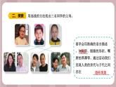 新蘇教版科學(xué)六年級上冊——2.5 生物的遺傳（課件）