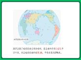 苏教版科学三年级上册——4.14 海洋（课件）