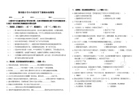 教科版小学六年级科学下册期末检测卷