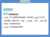 2.3 简易电路（习题课件+知识点梳理）教科版四年级科学下册（PowerPoint 打开PPT）