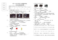 黑龙江省七台河市勃利县2022-2023学年五年级上学期期末考试科学试题