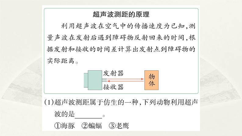 小学科学大象版六年级下册第五单元《实验探究》课件2（2023春）03