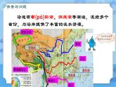 第四课 河流和湖泊（课件+练习+教案）-2022-2023学年四年级科学下册同步备课（冀人版）