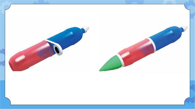 新青岛版（五四学制）科学五年级下册课件（含素材）第30课 制作与发射水火箭04