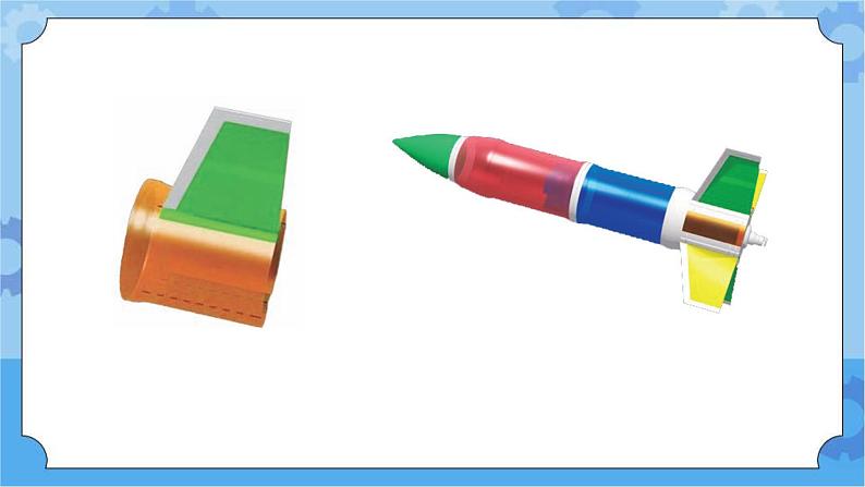 新青岛版（五四学制）科学五年级下册课件（含素材）第30课 制作与发射水火箭06