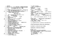 贵州省铜仁市德江县2022-2023学年四年级上学期期末质量监测道德与法治、科学试卷