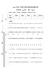 2022-2023学年五年级下学期科学期末检测试卷教科版试卷二