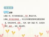 教科版三年级科学下册第2单元第2课时认识其他动物的卵习题课件
