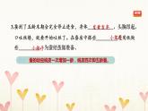 教科版三年级科学下册第2单元第3课时蚕长大了习题课件