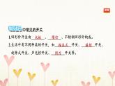 教科版四年级科学下册第2单元第7课时电路中的开关习题课件