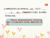 教科版四年级科学下册第3单元第6课时观察土壤习题课件