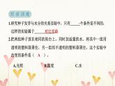 教科版五年級(jí)科學(xué)下冊第1單元第1課時(shí)種子發(fā)芽實(shí)驗(yàn)習(xí)題課件