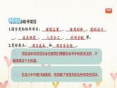 教科版六年级科学下册第1单元第3课时建造塔台习题课件+学案