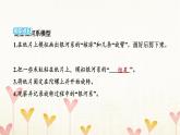 教科版六年级科学下册第3单元第6课时浩瀚的宇宙习题课件+学案