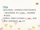 教科版六年级科学下册第3单元第6课时浩瀚的宇宙习题课件+学案