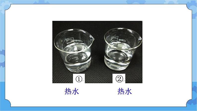 2.2水蒸气的凝结-湘科版科学三年级下册同步课件04