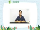 四年级科学下册第一单元7.《种子的传播》课件 教科版 - 副本 - 副本