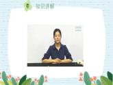 四年级科学下册第一单元7.《种子的传播》课件 教科版 - 副本 - 副本.pptx  -  已修复