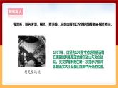 大象版六上科学 3.4《星系》课件+教案