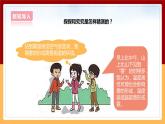 大象版六上科學 2.1《霧和云》課件+教案
