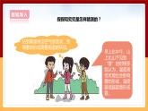 大象版六上科学 2.1《雾和云》课件+教案