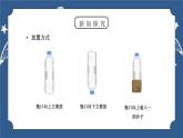 教科版六年级科学上册第二单元《工具和机械-建高塔》PPT课件