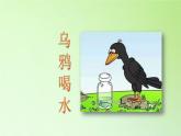 人教版鄂教版科学三年级下册第三单元11.《空气占据空间吗》课件+教案+学案