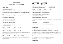 粤教版小学科学五年级下册期中综合质量检测卷（含答案）