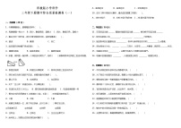 教科版小学科学三年级下册期中检测卷1（含答案）