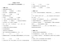 教科版小学科学三年级下册期中检测卷3（含答案）