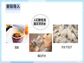 【人教鄂教版】四上科学 4.12《水的沸腾》（课件+教案+练习）