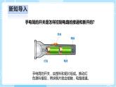 【人教鄂教版】三上科学  3.9《开关》（课件+教案+练习）