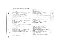 山东省潍坊市奎文区2022-2023学年五年级下学期4月期中科学试题