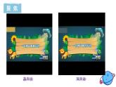 2.3 人类认识地球运动的历史 教科版（课件+教案+素材）