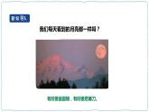 人教鄂教版四下【新課標(biāo)】4.14《月相的變化》課件PPT+教案