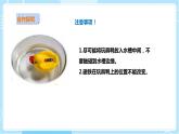 【粵教粵科版】二上科學(xué)  3.3 會(huì)“辨”方向的玩具鴨（課件+教案+練習(xí)）