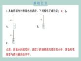 1.2 水沸腾了 习题课件 三年级上册科学教科版