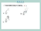 1.2 水沸腾了 习题课件 三年级上册科学教科版