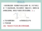 1.4 我们是怎样听到声音的习题课件 四年级上册科学教科版