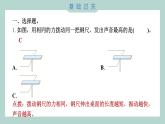 1.6 声音的高与低习题课件 四年级上册科学教科版
