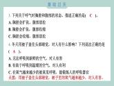 2.1 感受我们的呼吸习题课件 四年级上册科学教科版