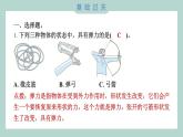 3.3 用橡皮筋驱动小车习题课件 四年级上册科学教科版