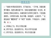 1.1 有关光的思考 习题课件 五年级上册科学教科版