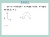 1.2 光是怎样传播的 习题课件 五年级上册科学教科版