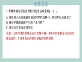 1.7 制作一个潜望镜 习题课件 五年级上册科学教科版