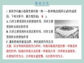 2.6 水的作用 习题课件 五年级上册科学教科版