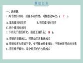 3.5 摆的快慢 习题课件 五年级上册科学教科版