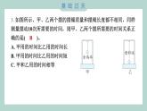 3.5 摆的快慢 习题课件 五年级上册科学教科版
