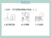 3.7 计量时间和我们的生活 习题课件 五年级上册科学教科版