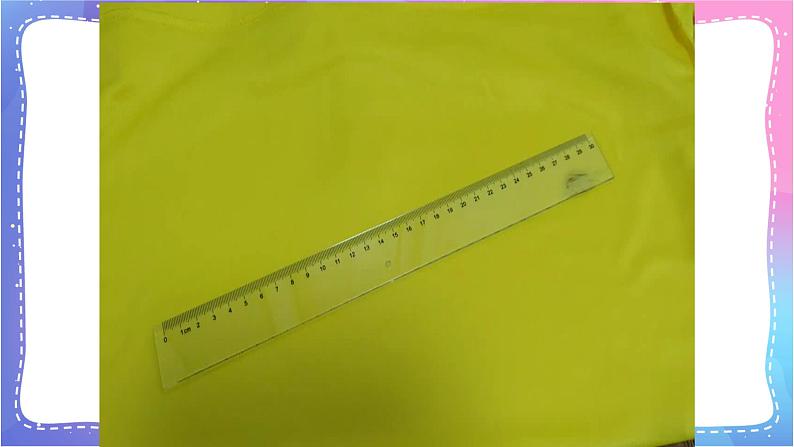 三年级科学上册课件 第一课 测量长度 课件第4页